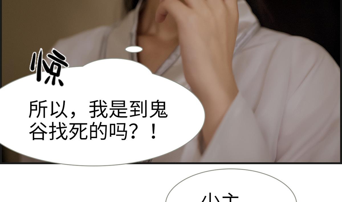 第6话6