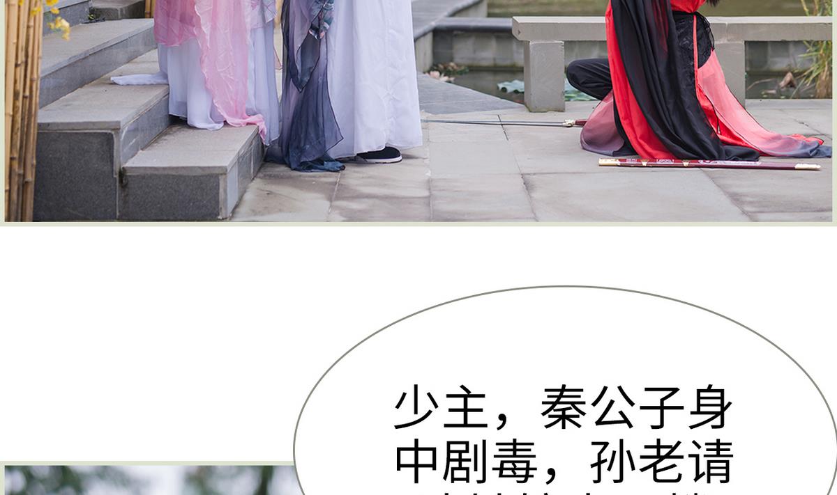 第14话7