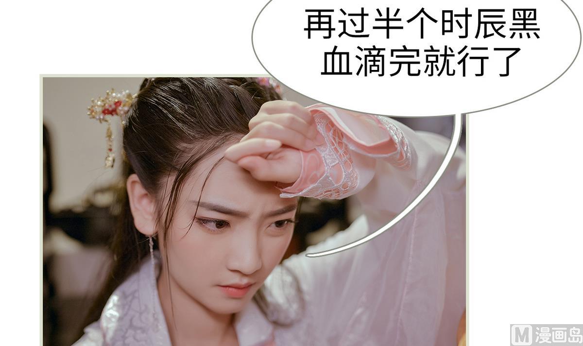 第15话23