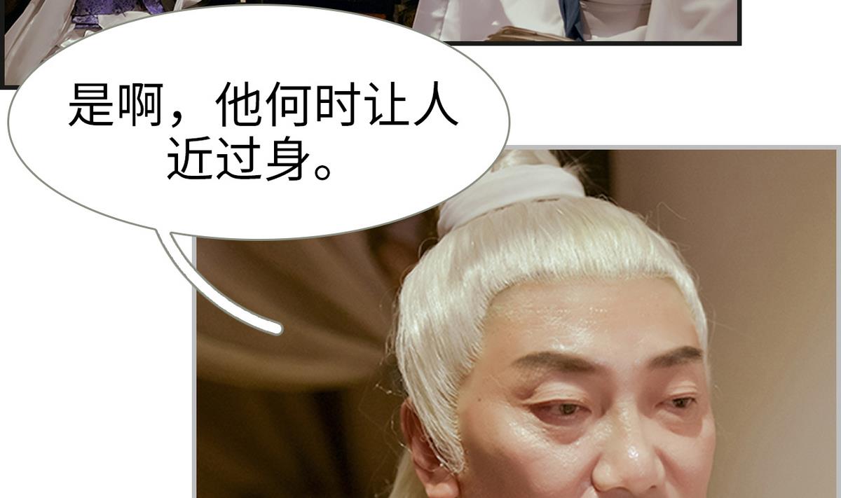 第8话3