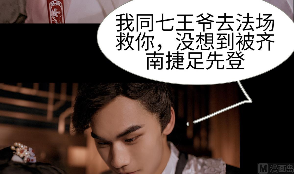 第3话11