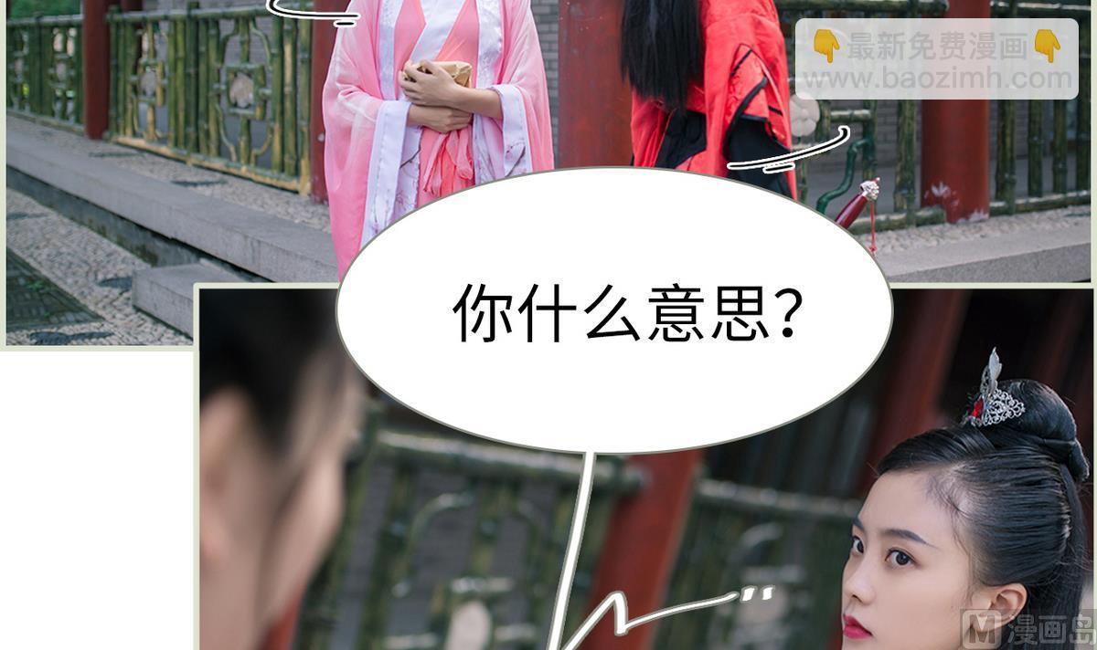 第34话44
