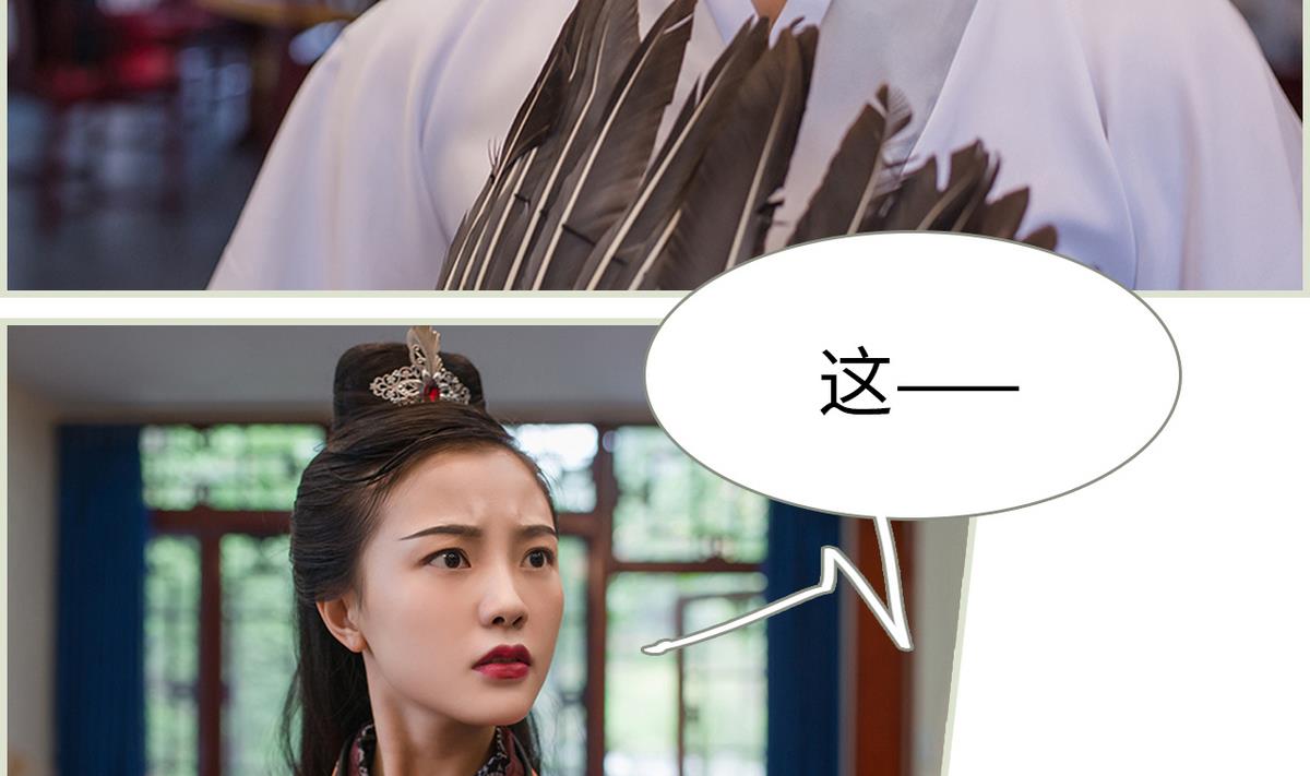 第22话36