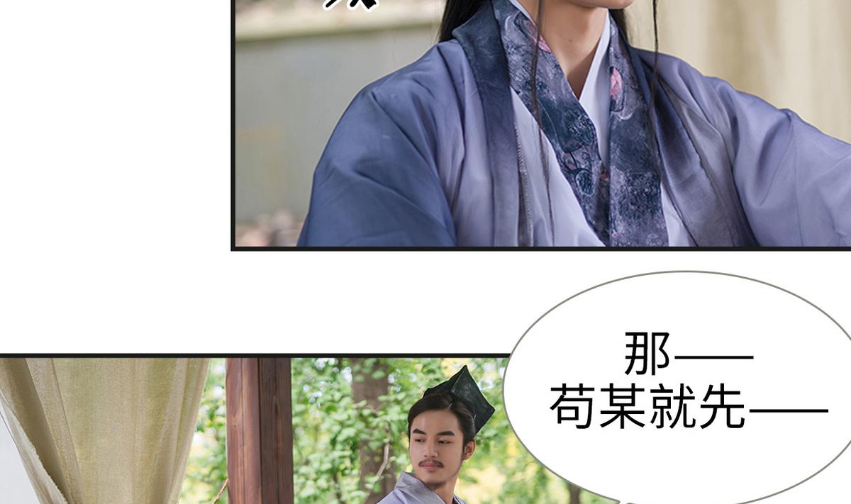 第10话34