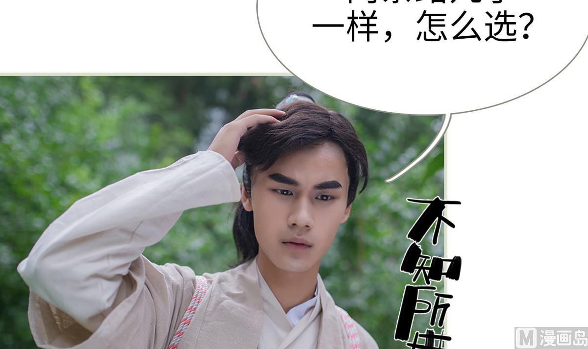 第23话17