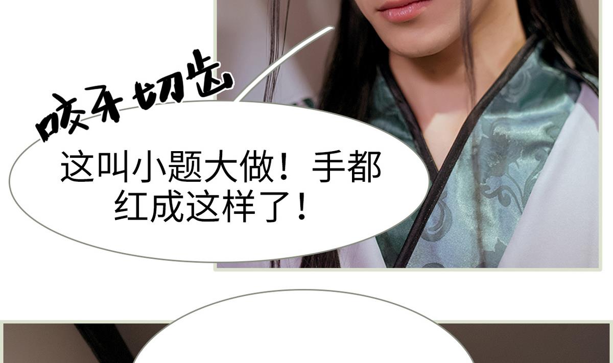 第43话37