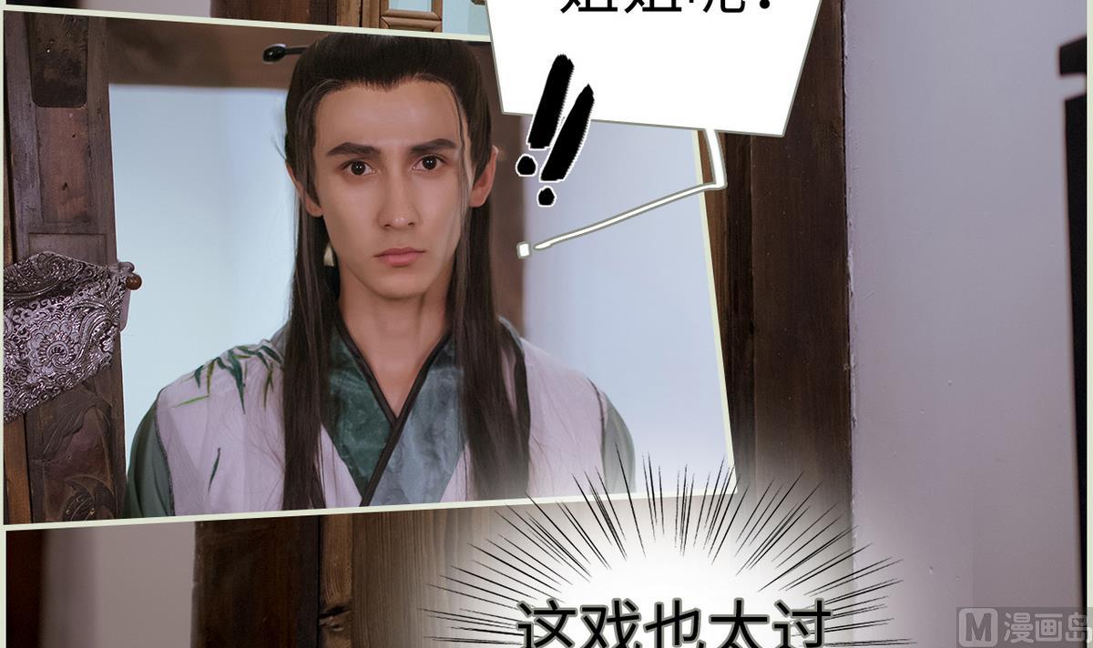 第43话29