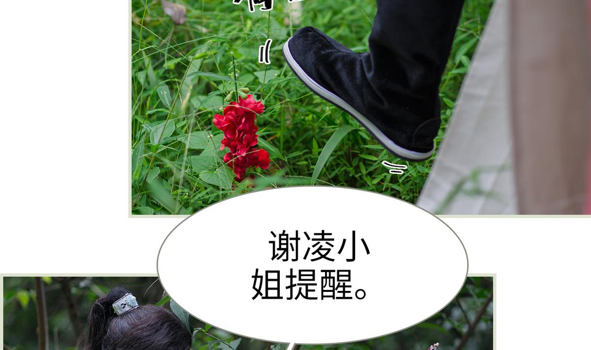 第24话4
