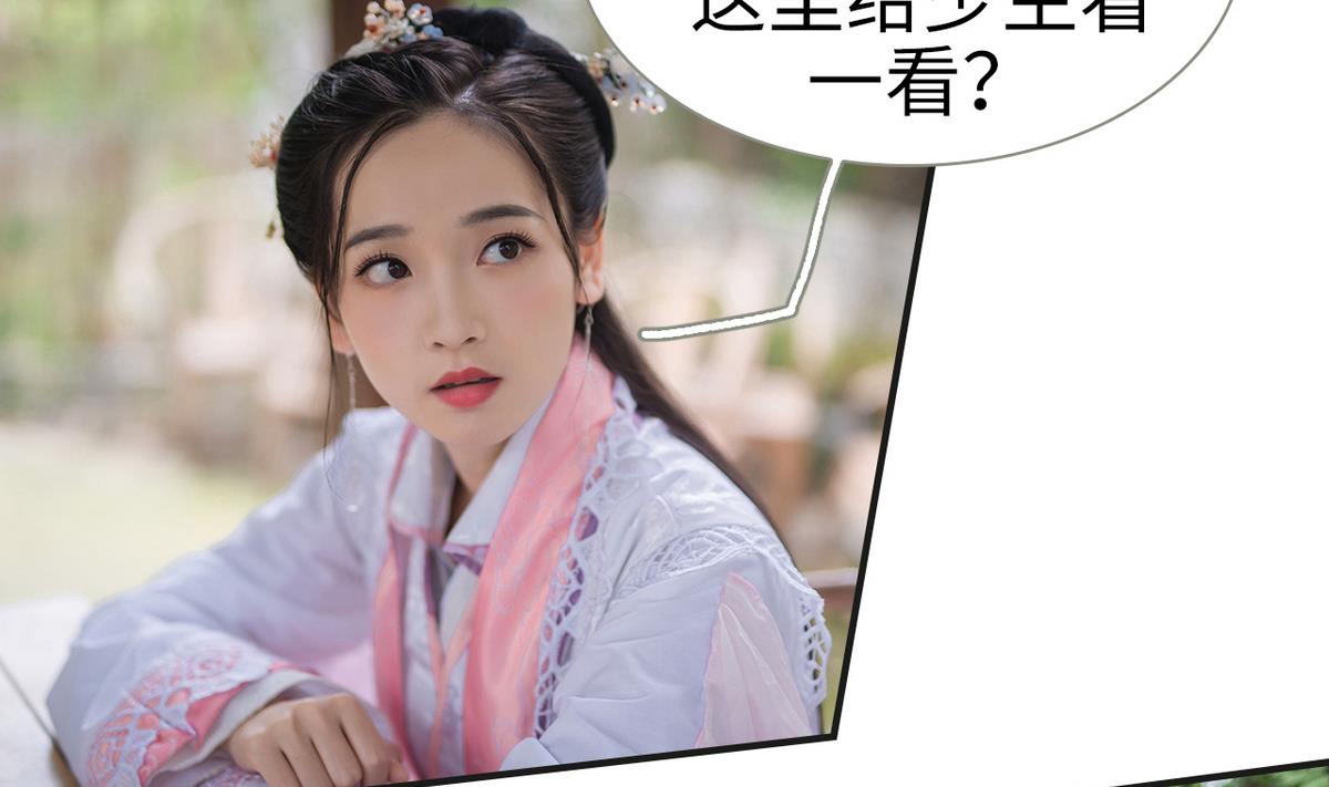 第10话36