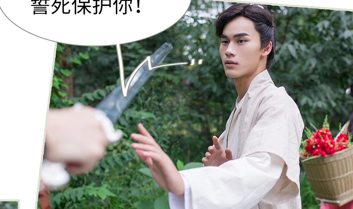 第24话33