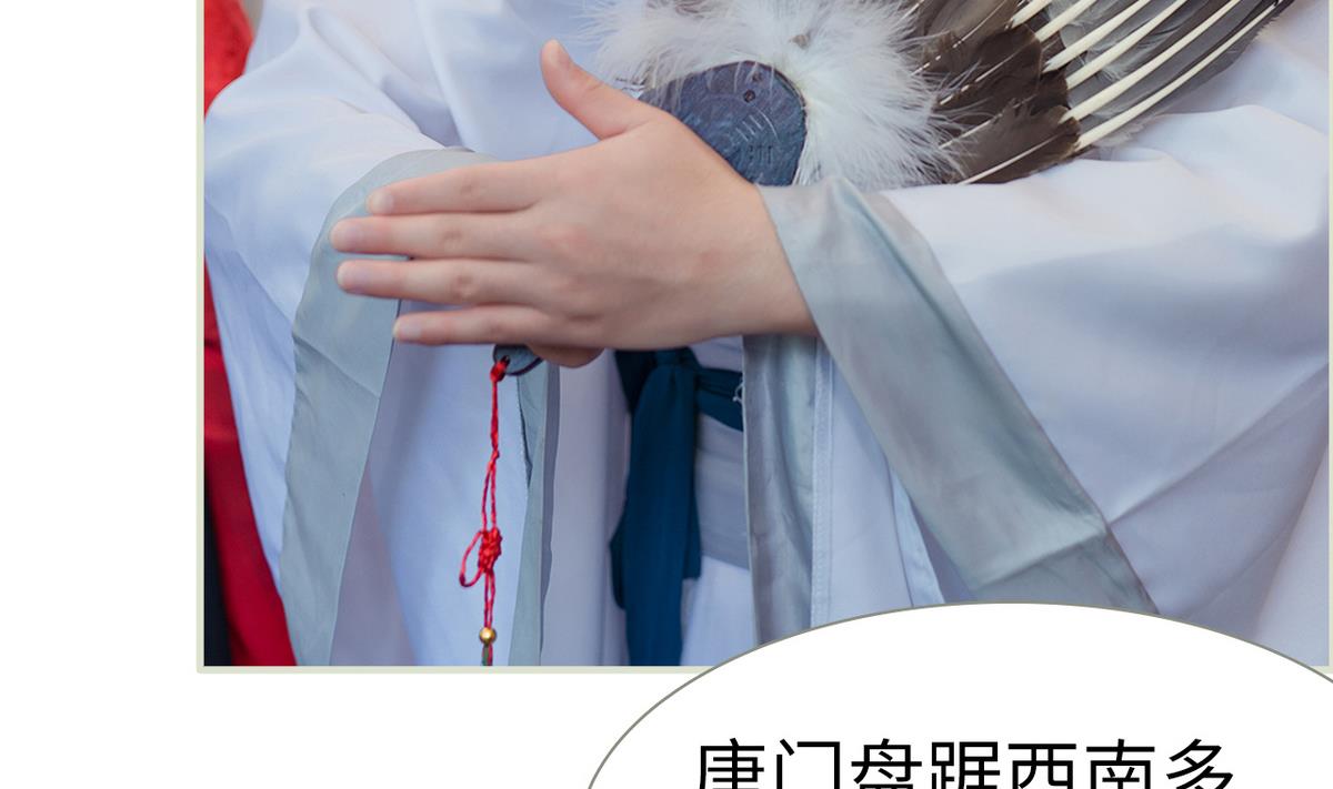 第44话33