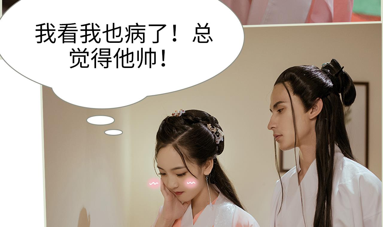 第31话19