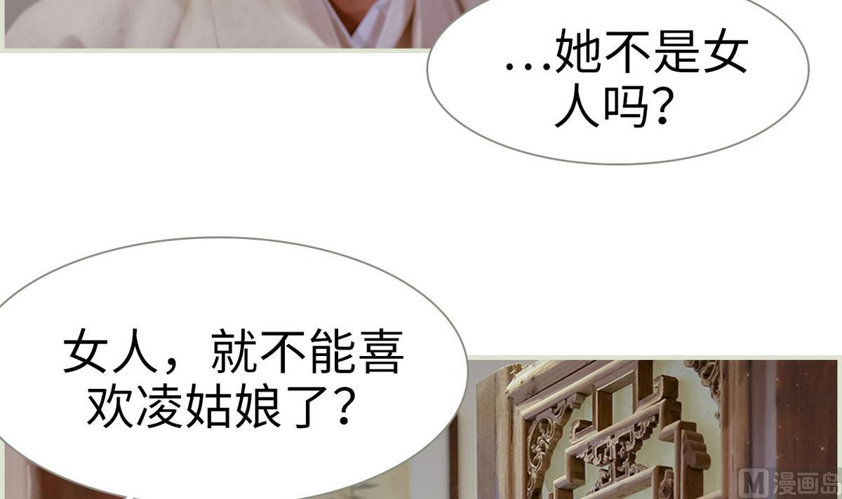 第40话41