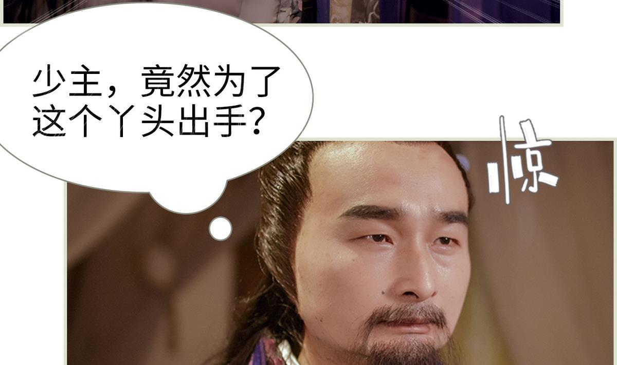 第14话34