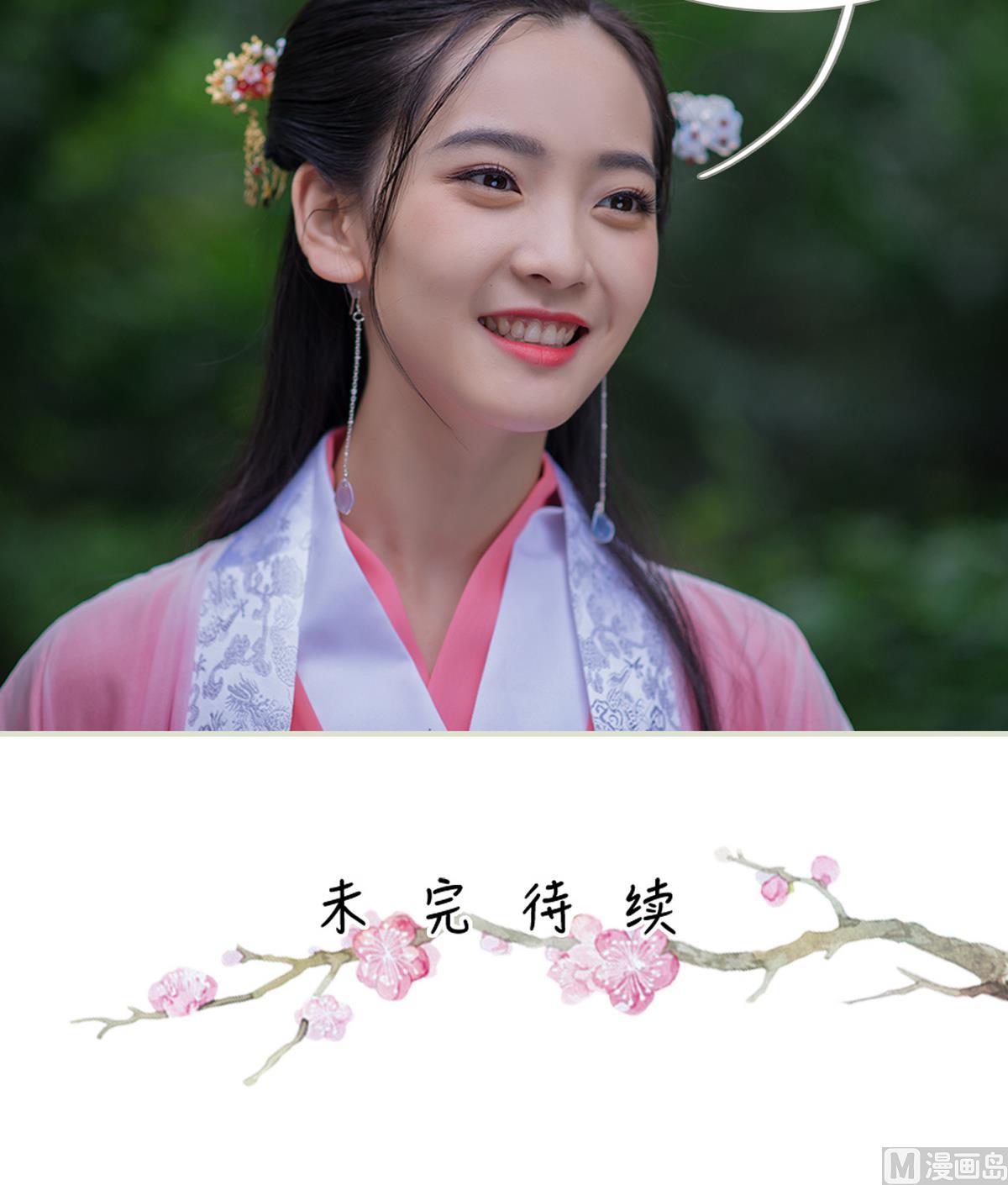 第23话44