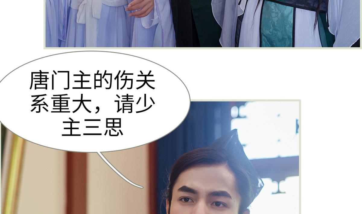 第45话25