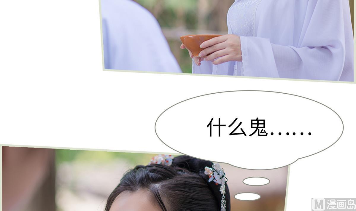 第43话8