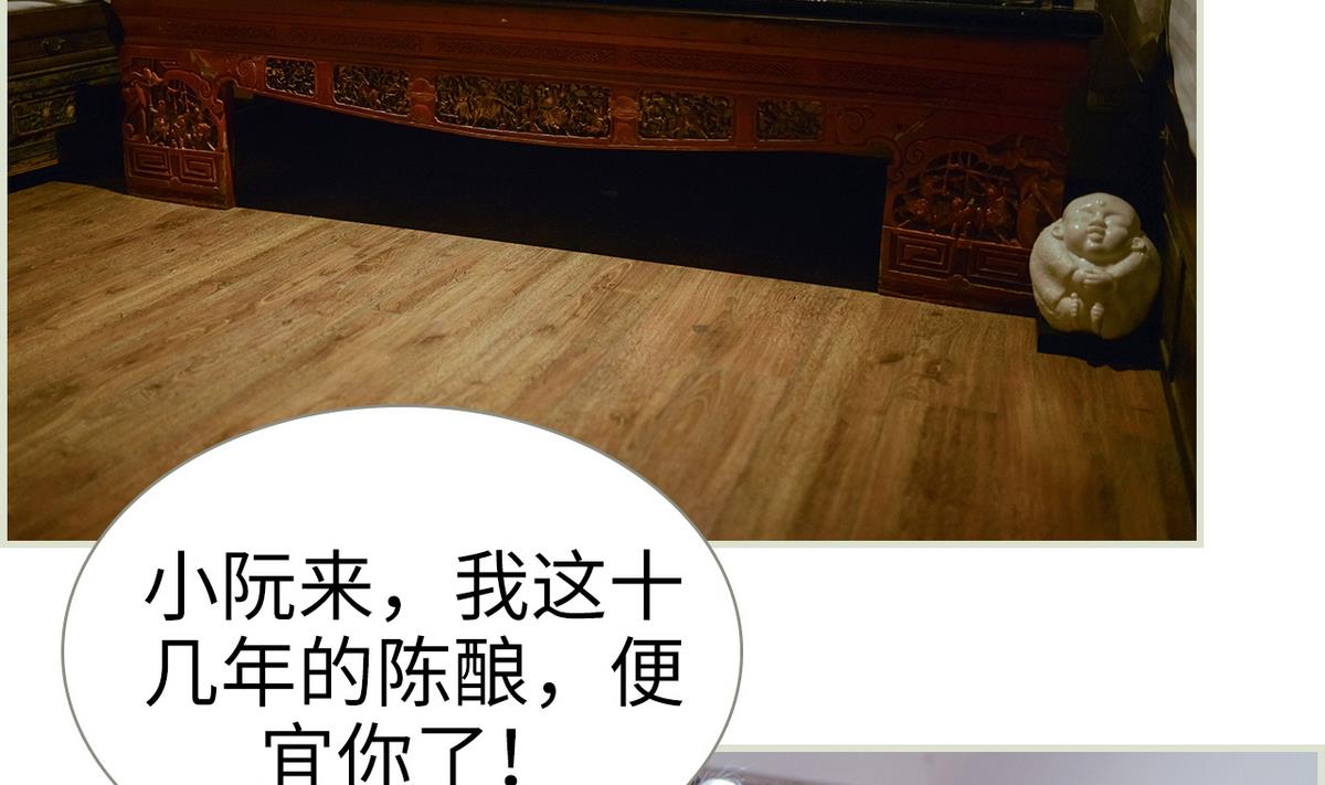 第48话51