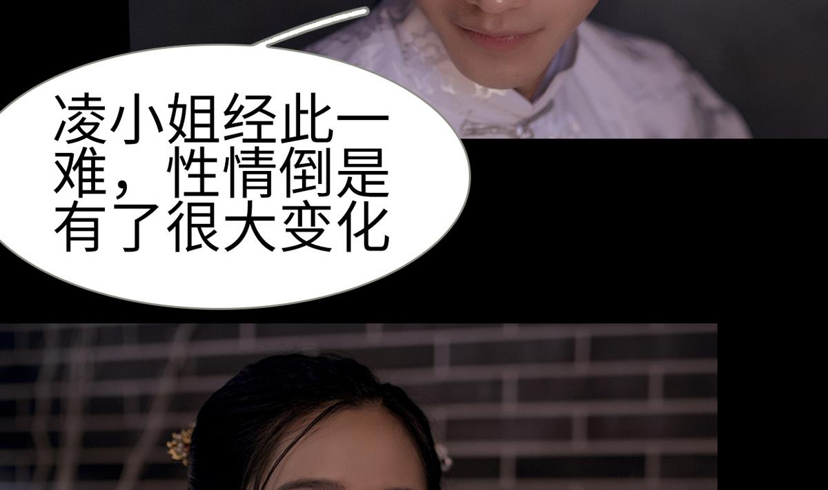 第3话42