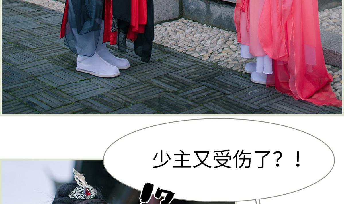 第34话40