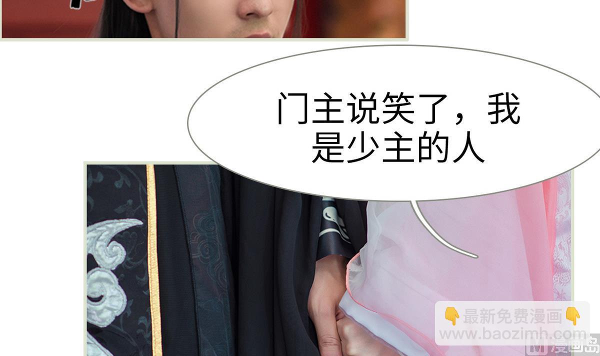 第37话17