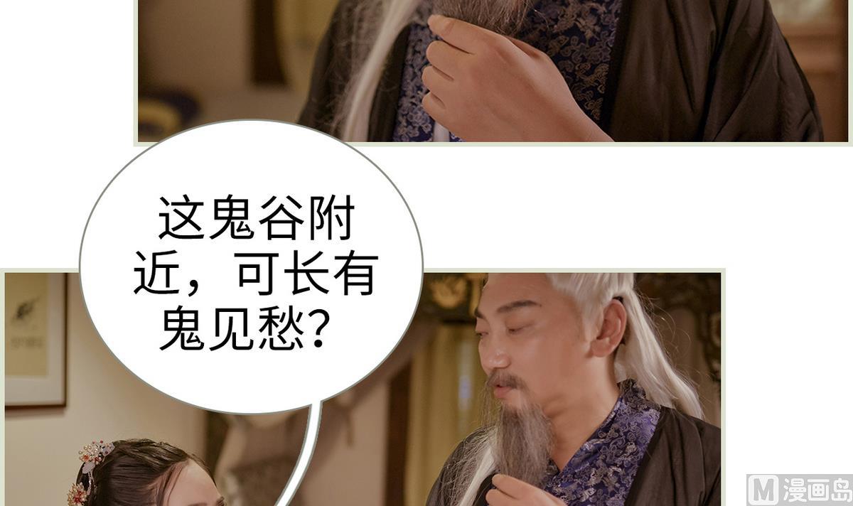 第14话47