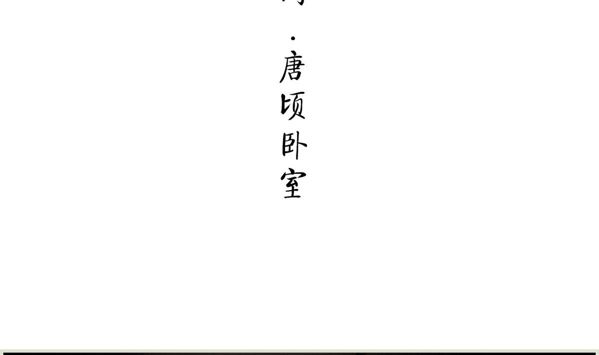 第37话33