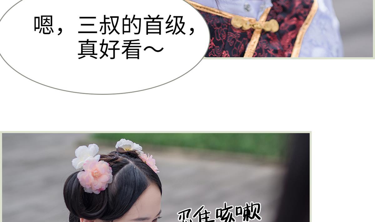 第49话24