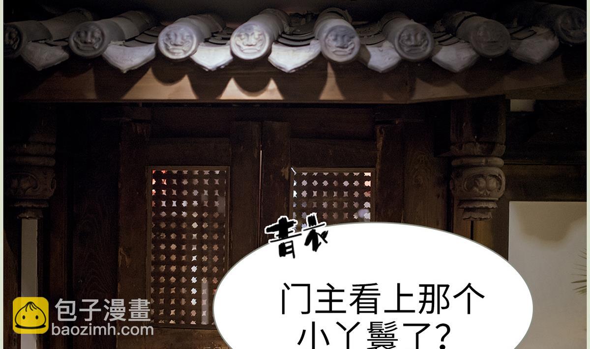 第37话34