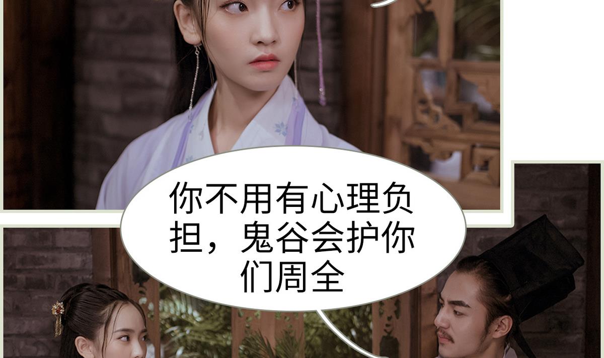 第47话4
