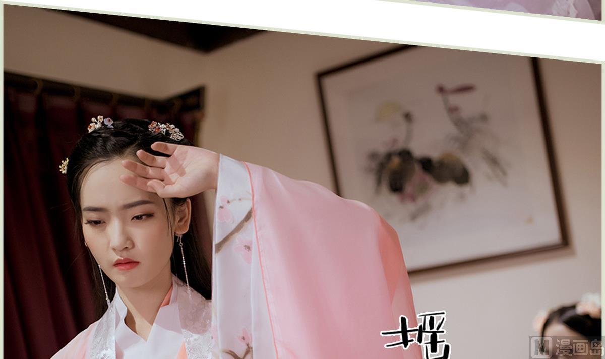 第38话32