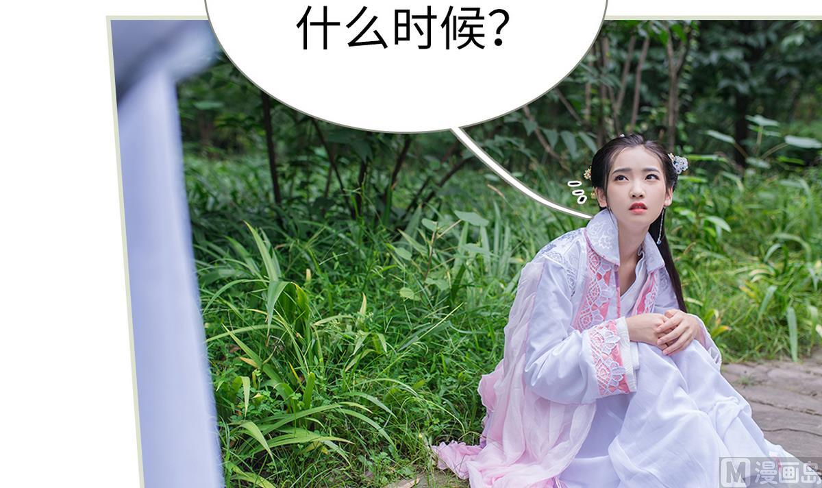 第15话29