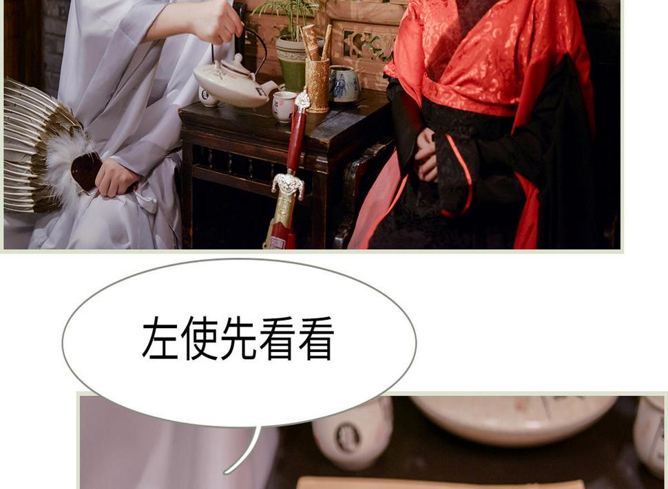 第34话10