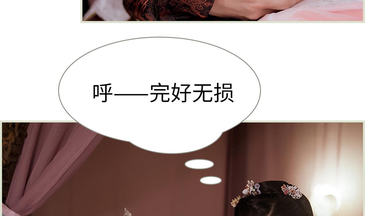 第38话43