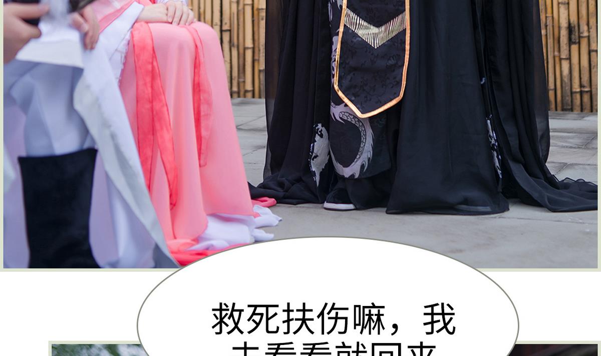 第38话10