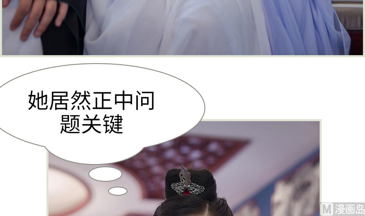 第45话5