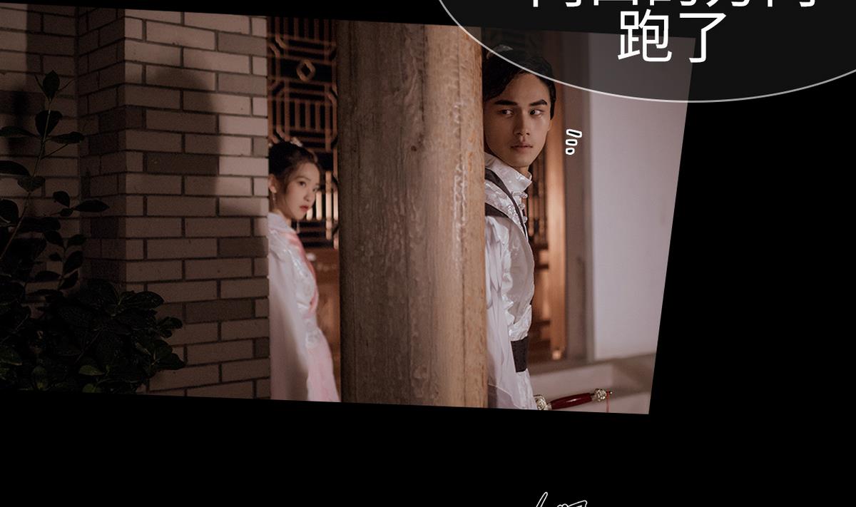 第3话6