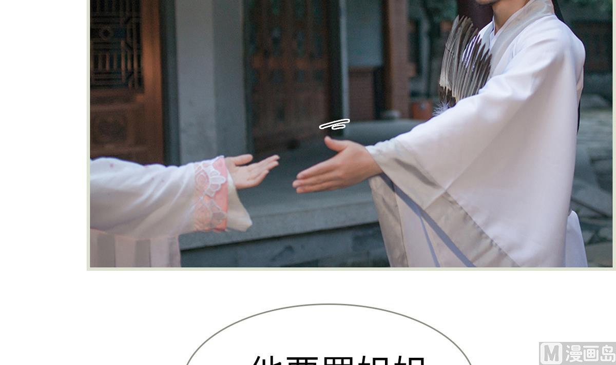 第12话32
