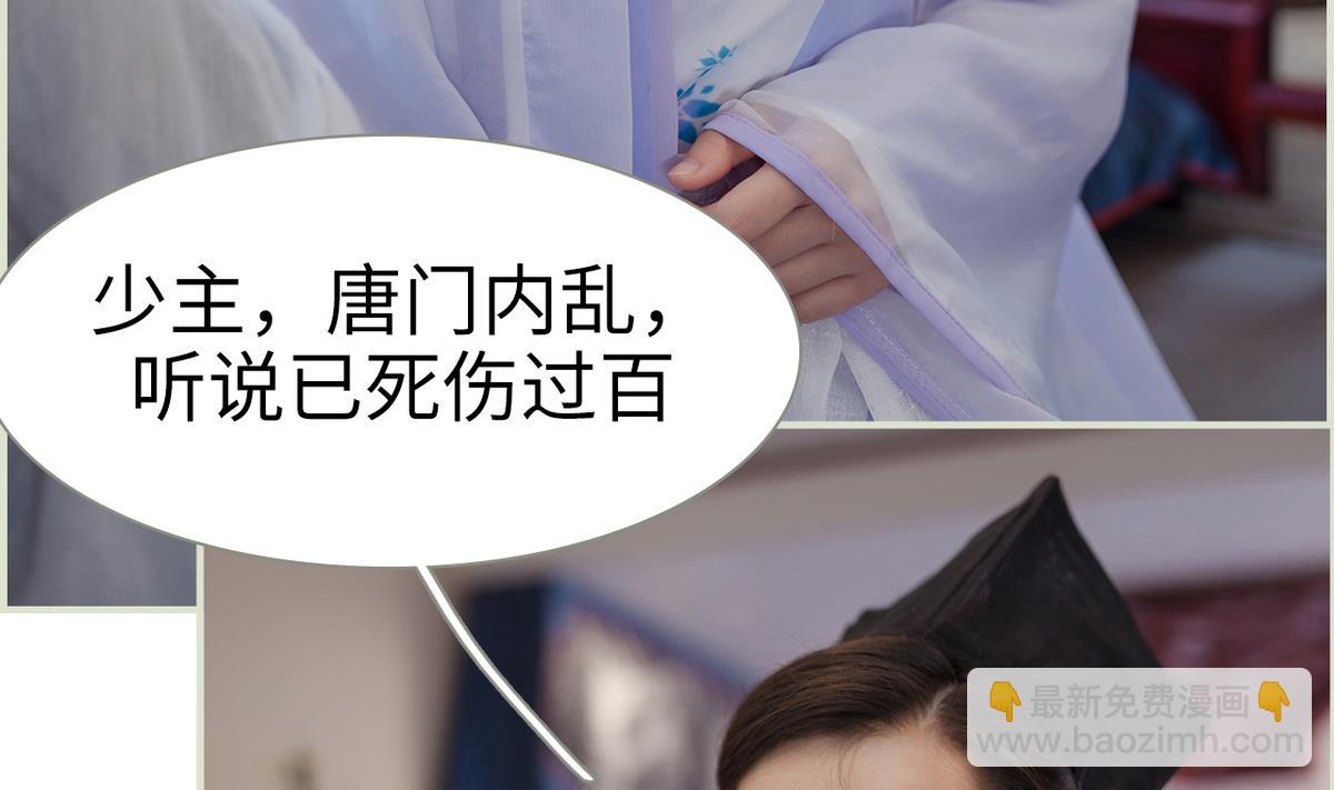 第44话31