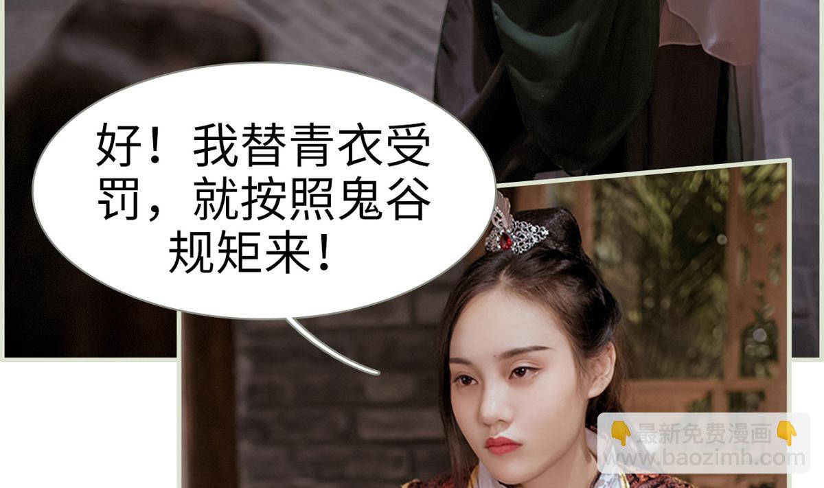 第44话15