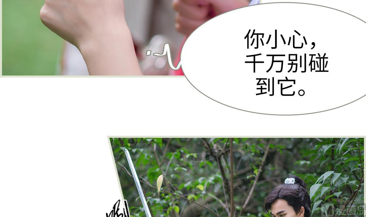 第24话14