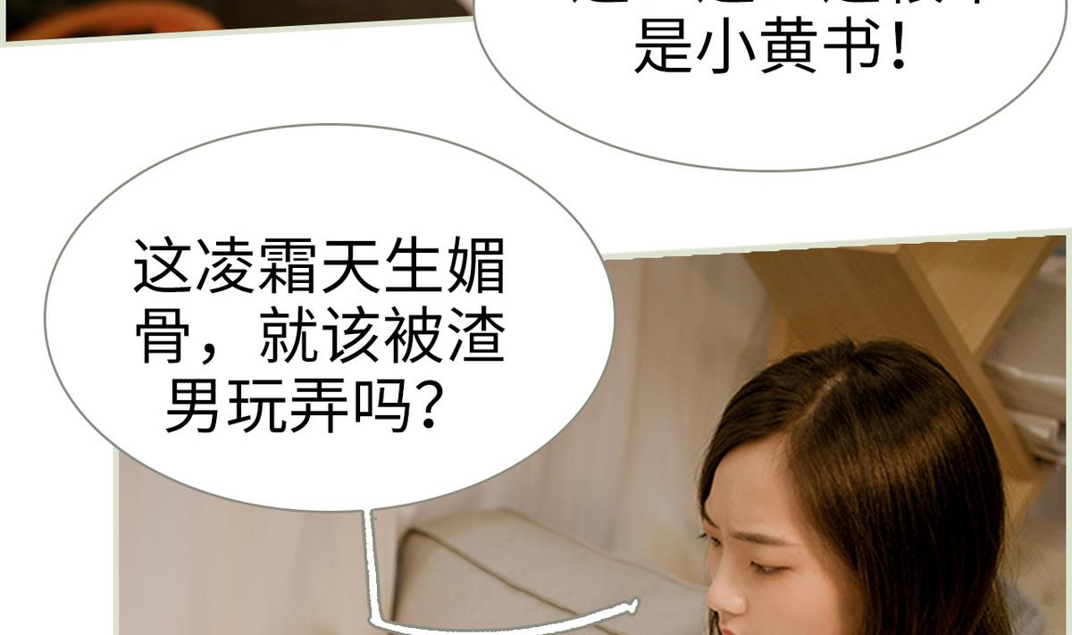 第1话34
