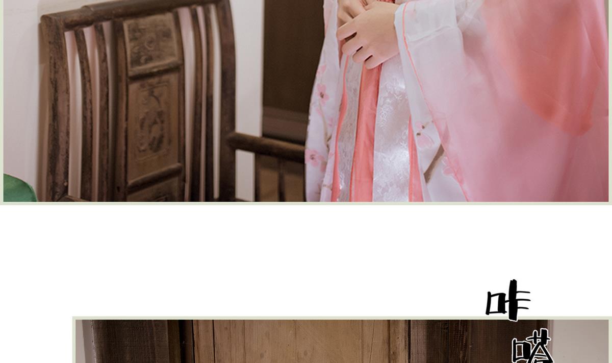 第38话22
