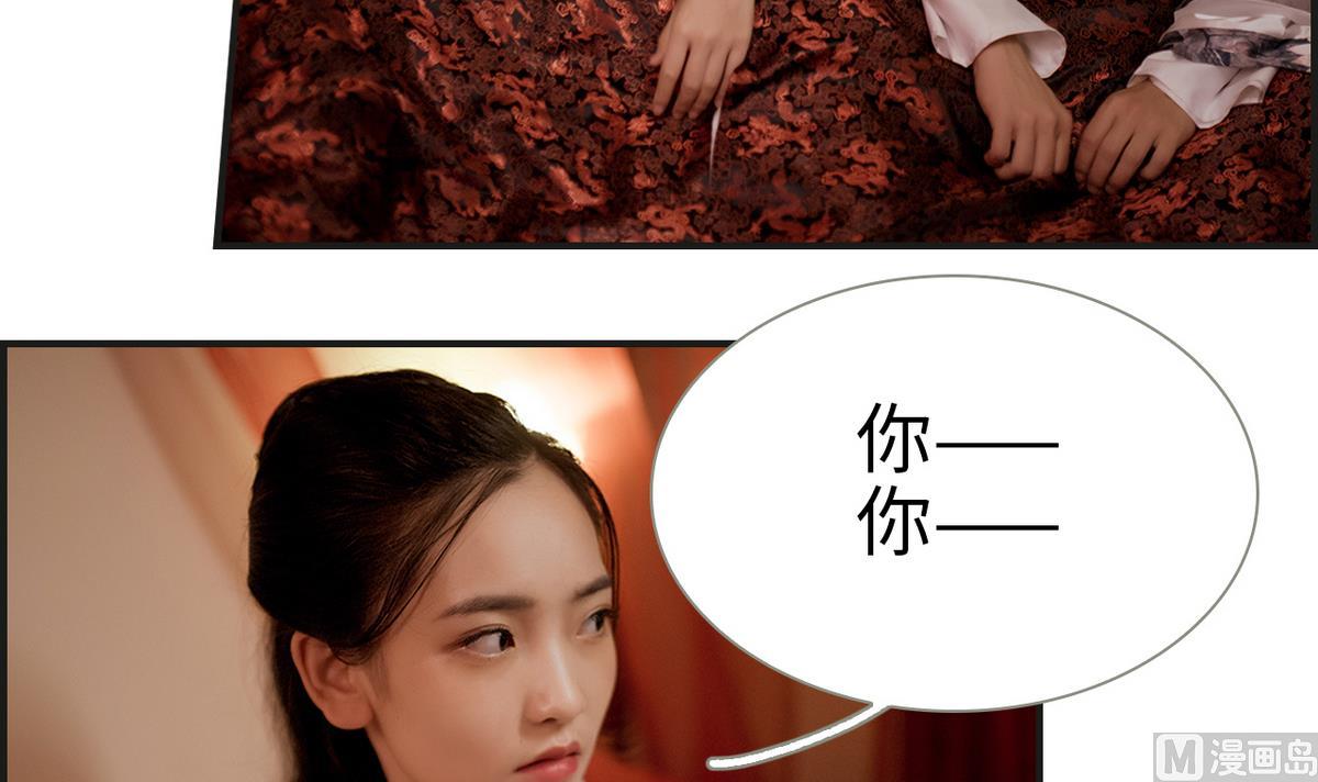 第9话32