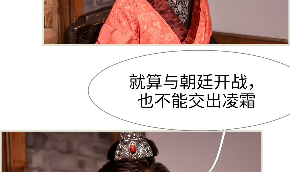 第34话21