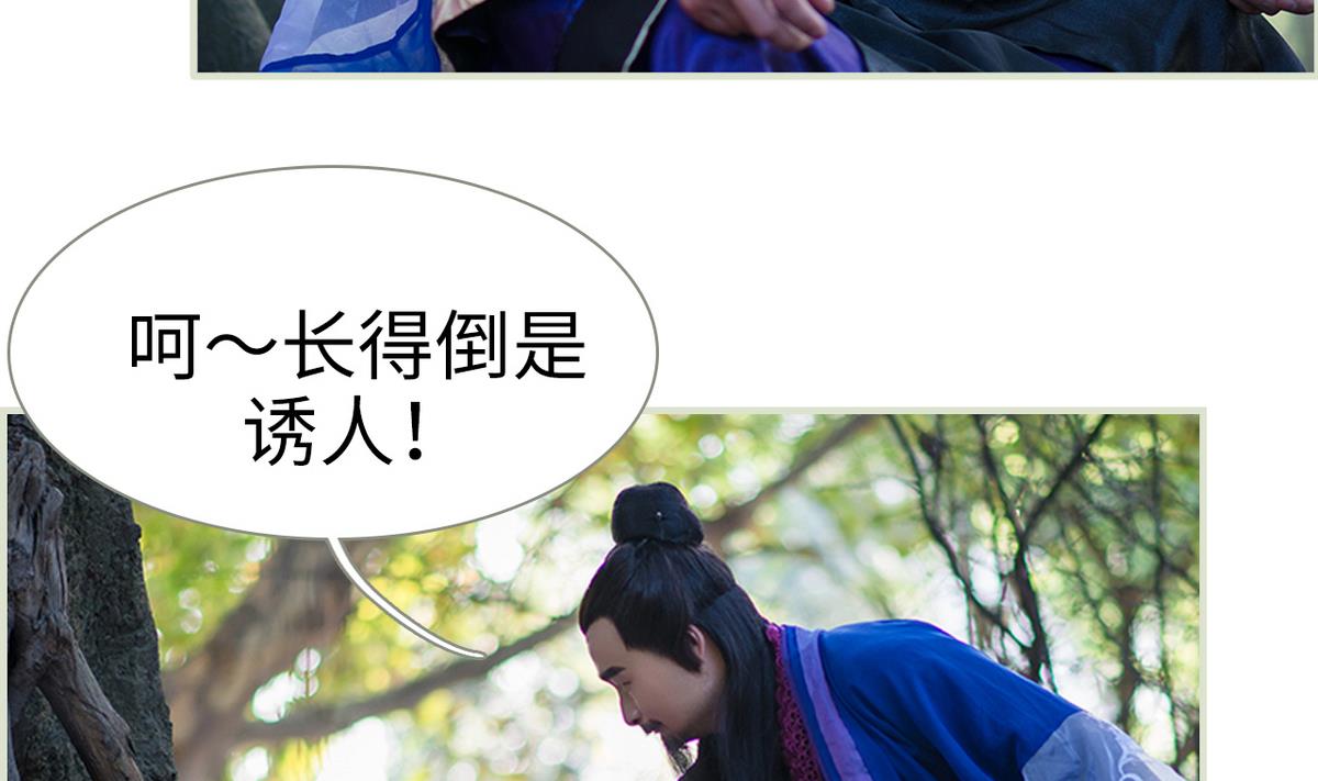 第41话9