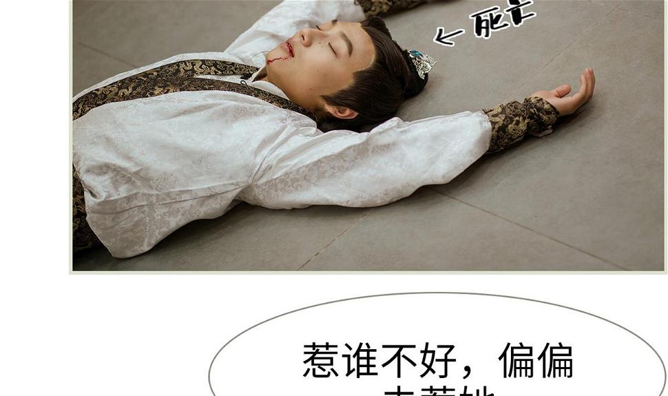 第32话7