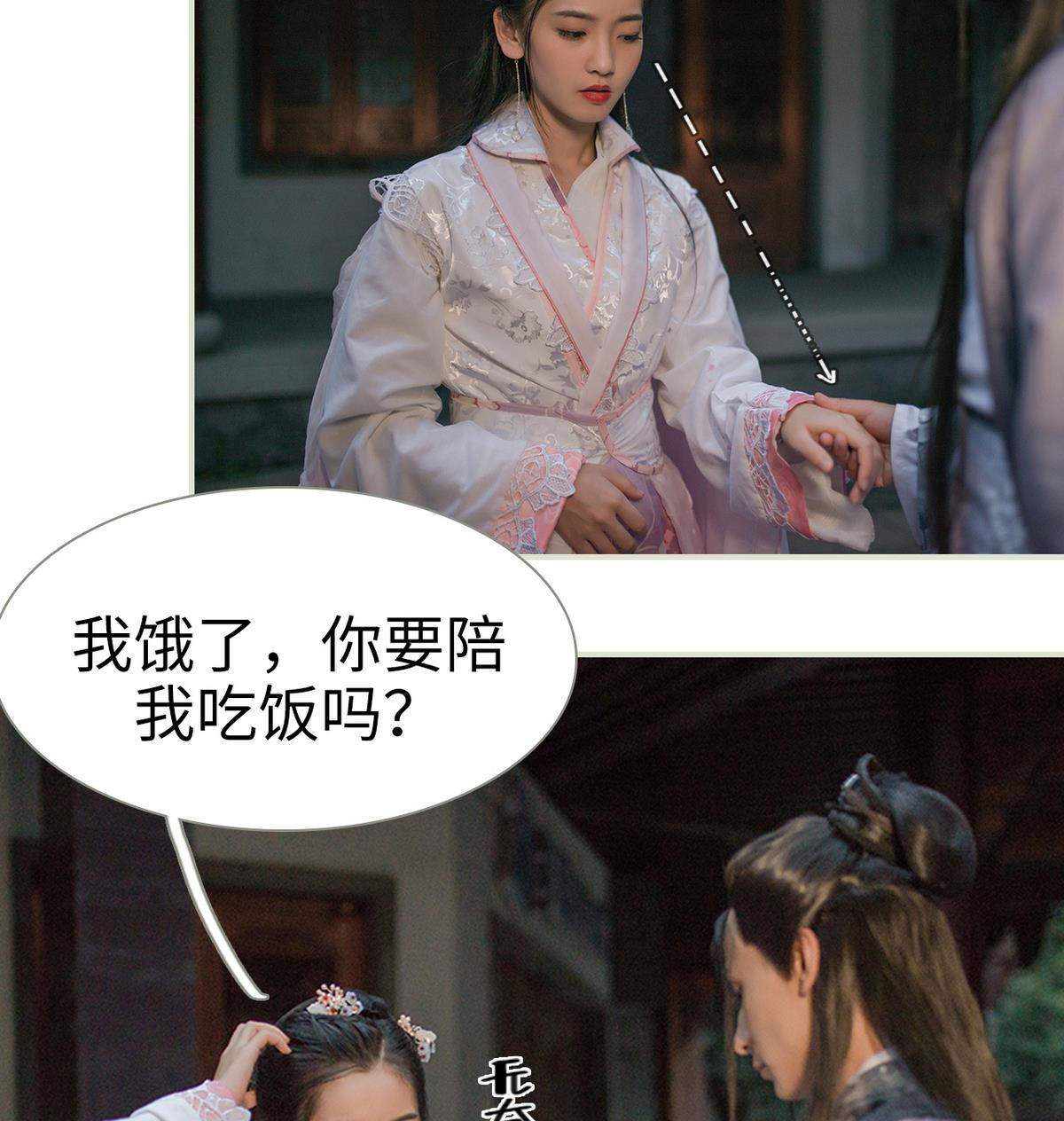 第12话46
