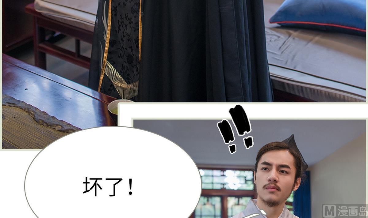 第26话11