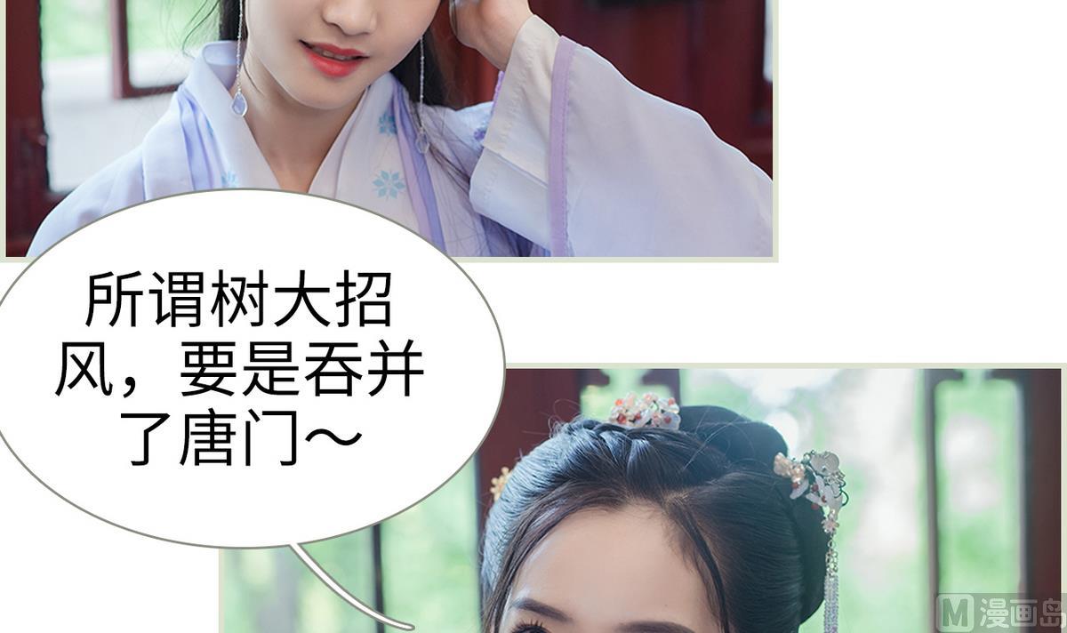 第44话47
